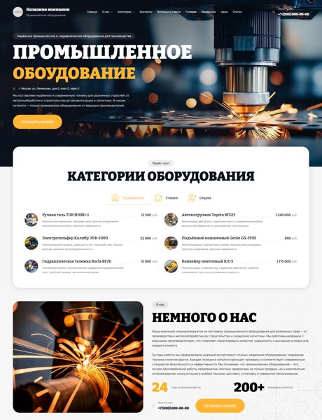 Дизайн № 102235
