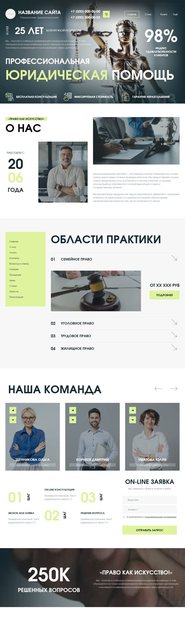 Дизайн № 102180