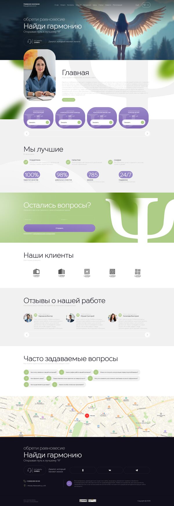 Дизайн № 102227