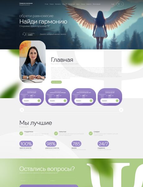 Дизайн № 102227