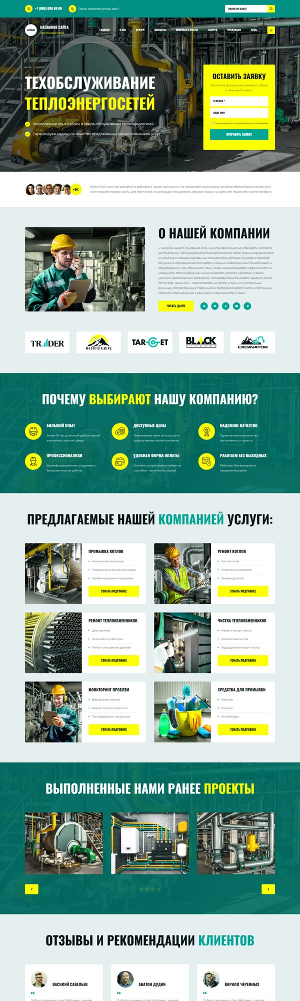 Дизайн № 102182