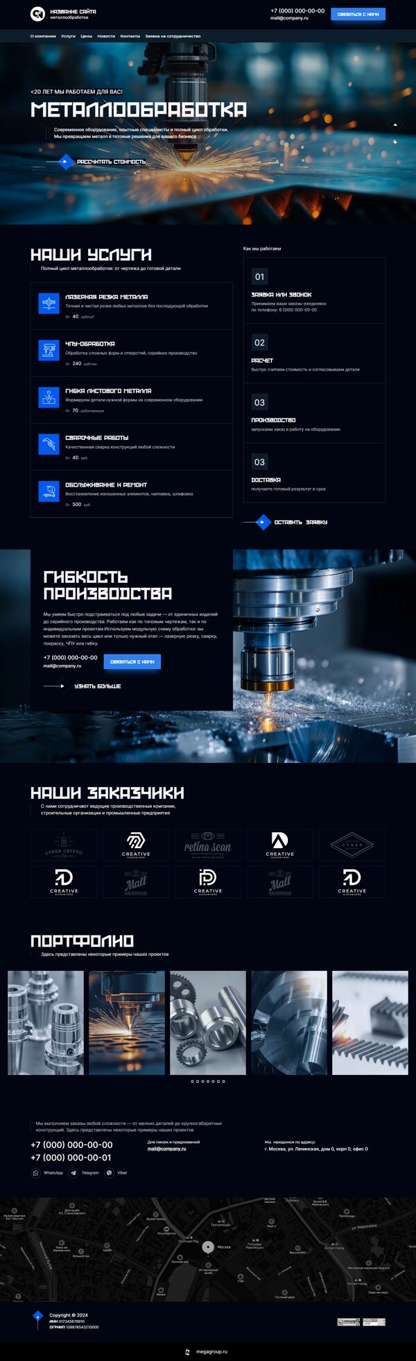 Дизайн № 102259
