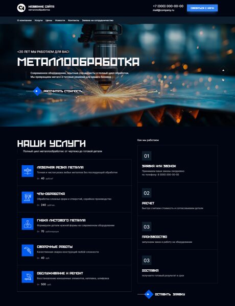 Дизайн № 102259