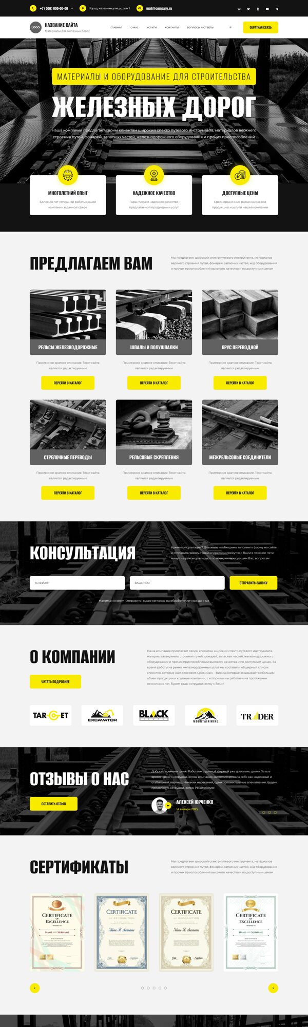 Дизайн № 102188