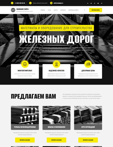 Дизайн № 102188