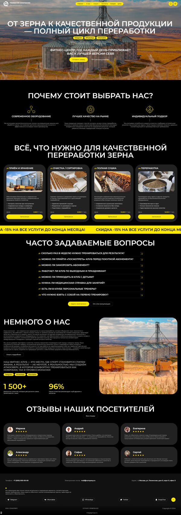 Дизайн № 102183
