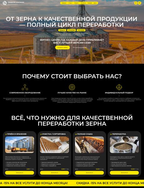 Дизайн № 102183