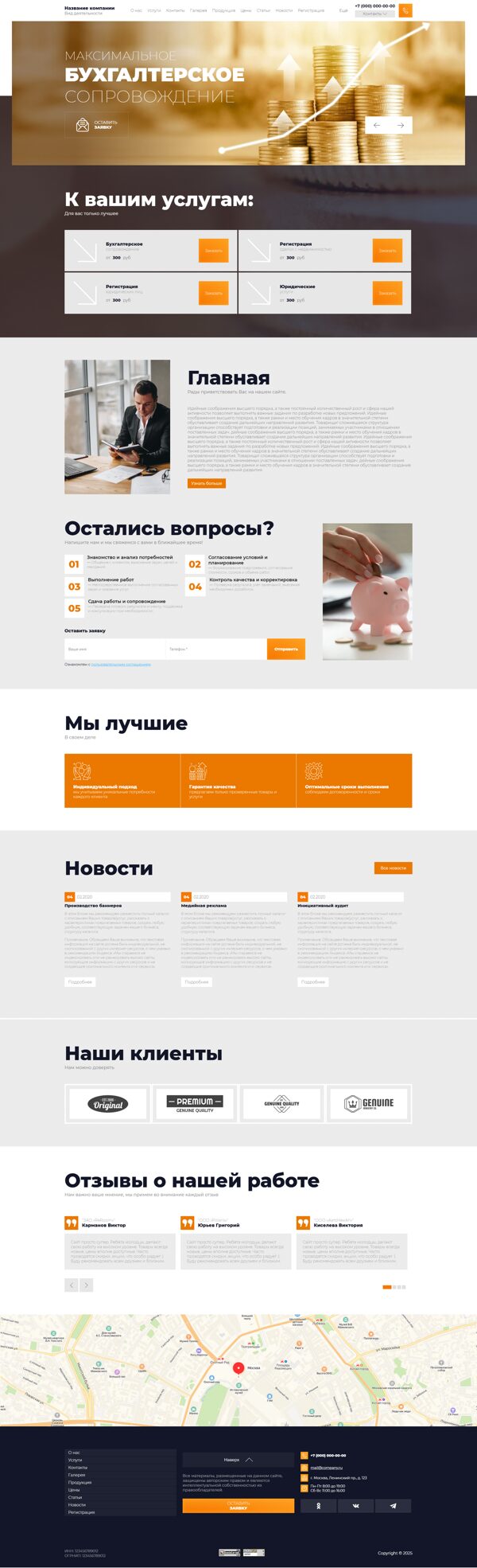 Дизайн № 102292