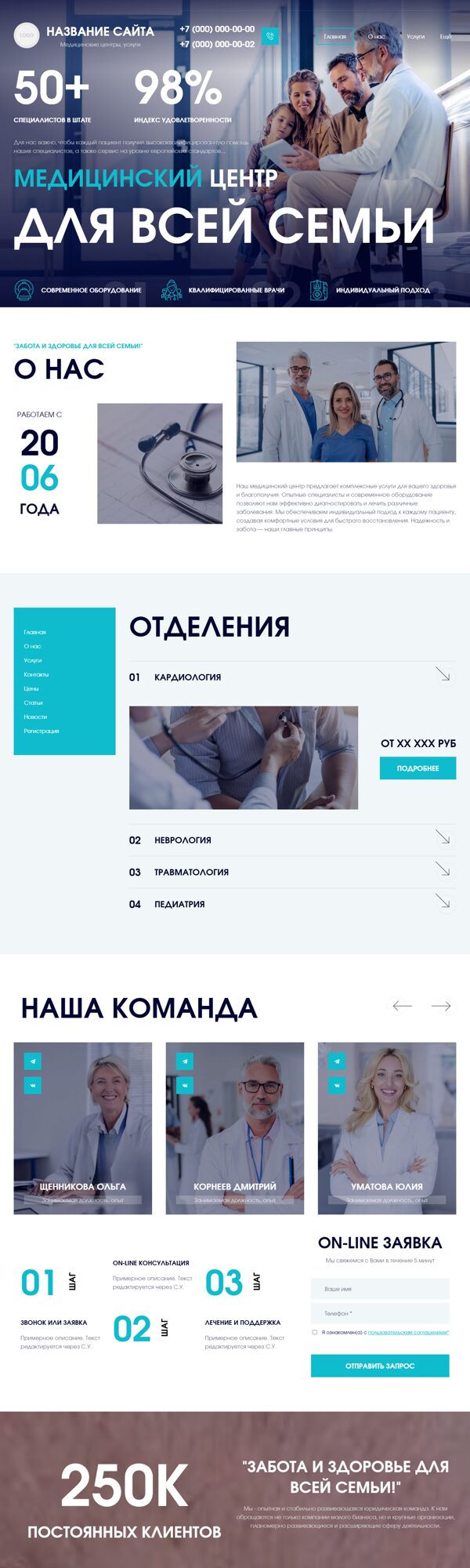 Дизайн № 102193