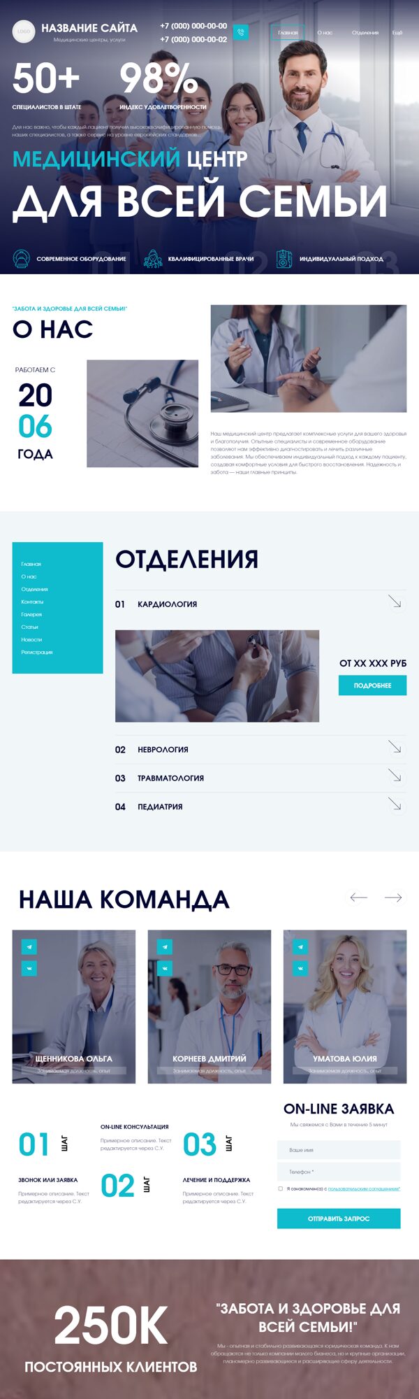 Дизайн № 102193