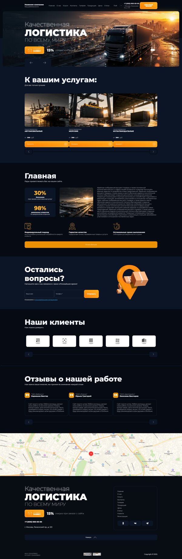 Дизайн № 102303
