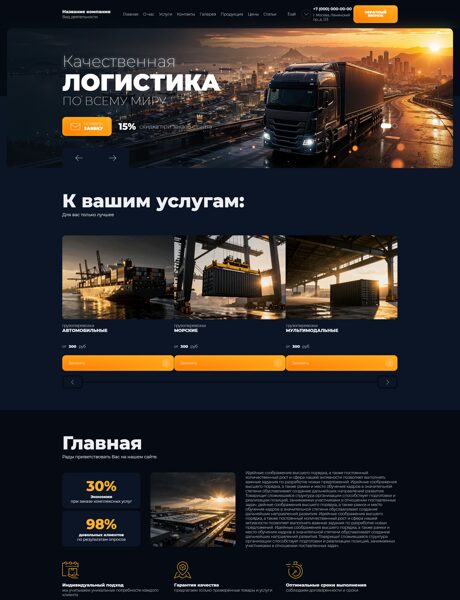 Дизайн № 102303