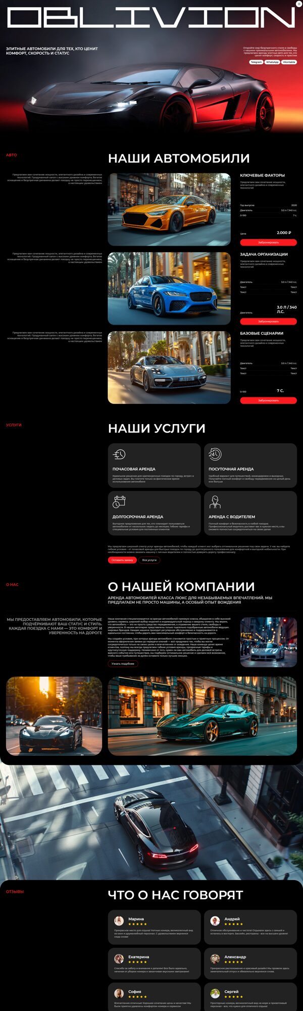 Дизайн № 102266