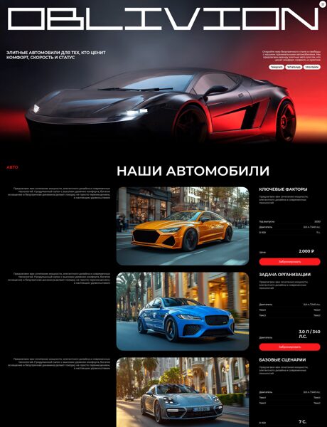 Дизайн № 102266