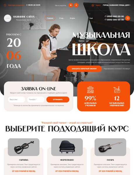 Дизайн № 102470