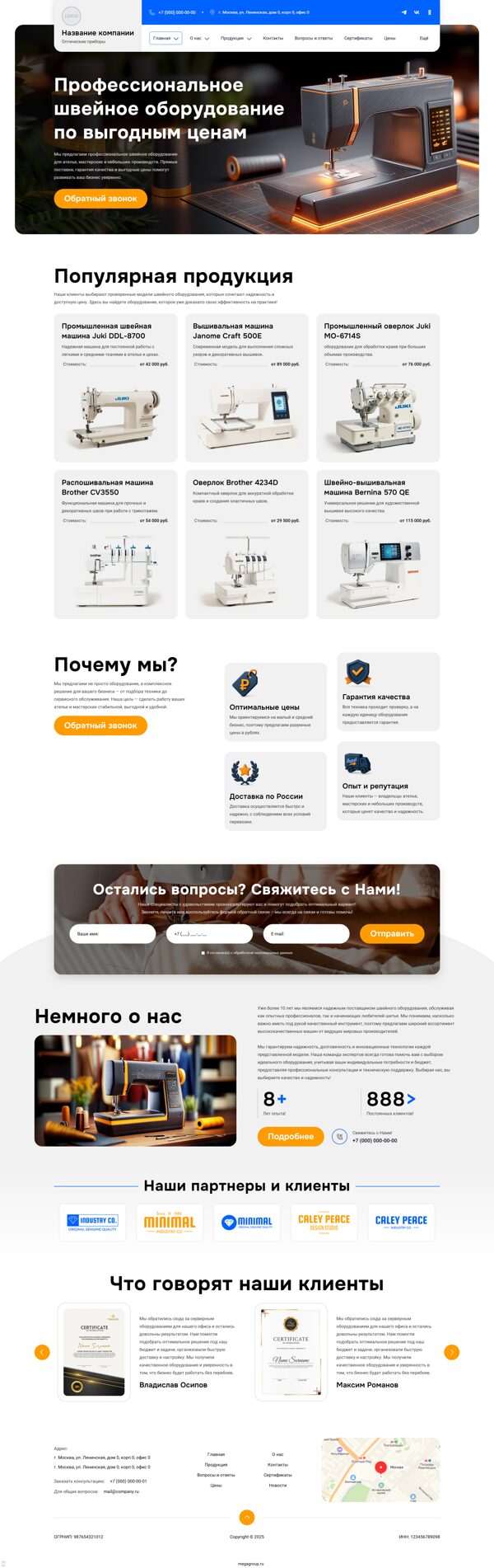 Дизайн № 102206