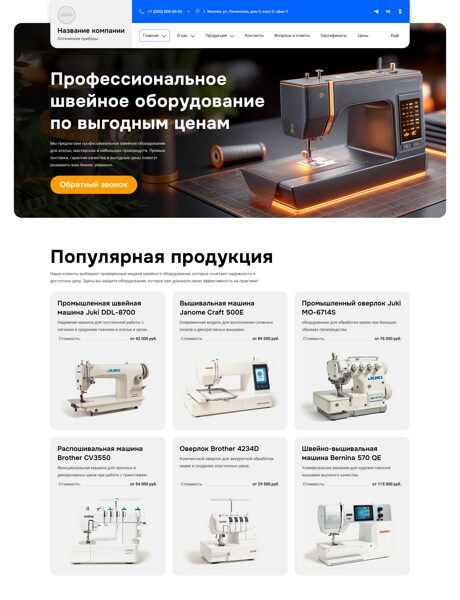 Дизайн № 102206