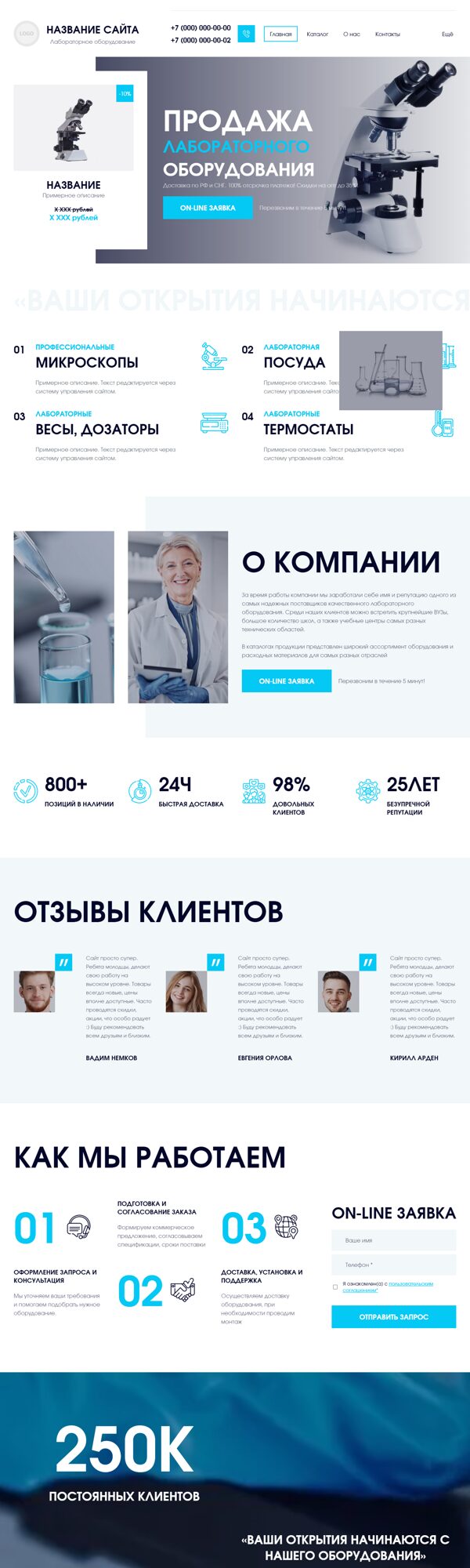 Дизайн № 102475