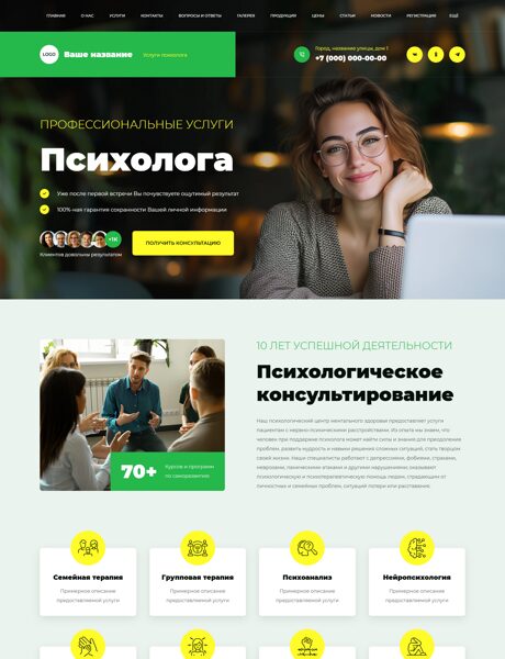 Дизайн № 102243