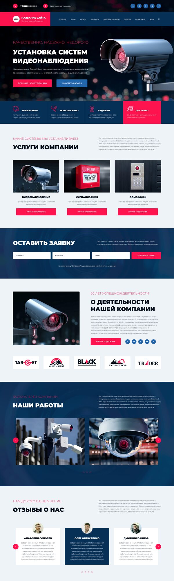 Дизайн № 102256