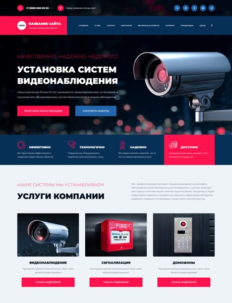 Дизайн № 102256