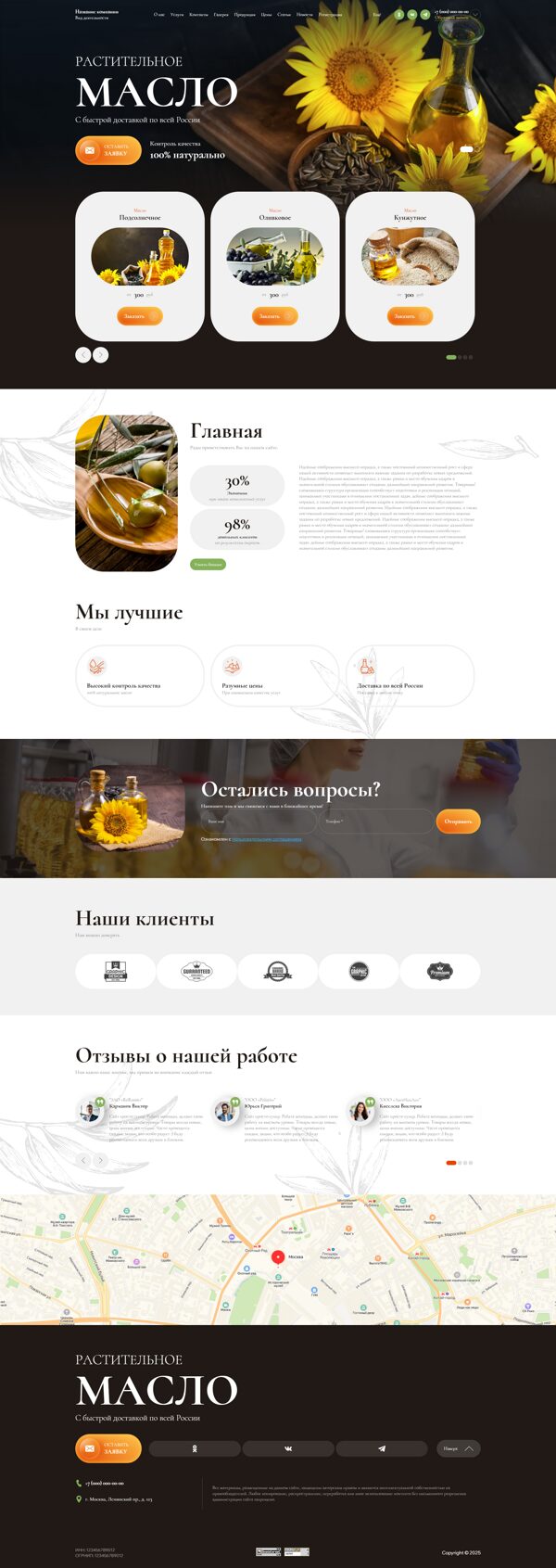 Дизайн № 102362