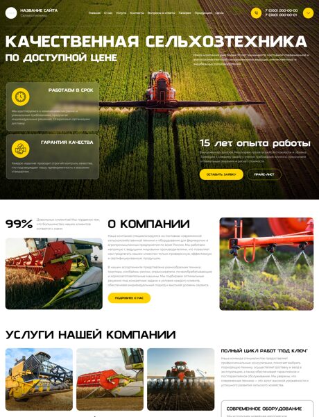 Дизайн № 102239