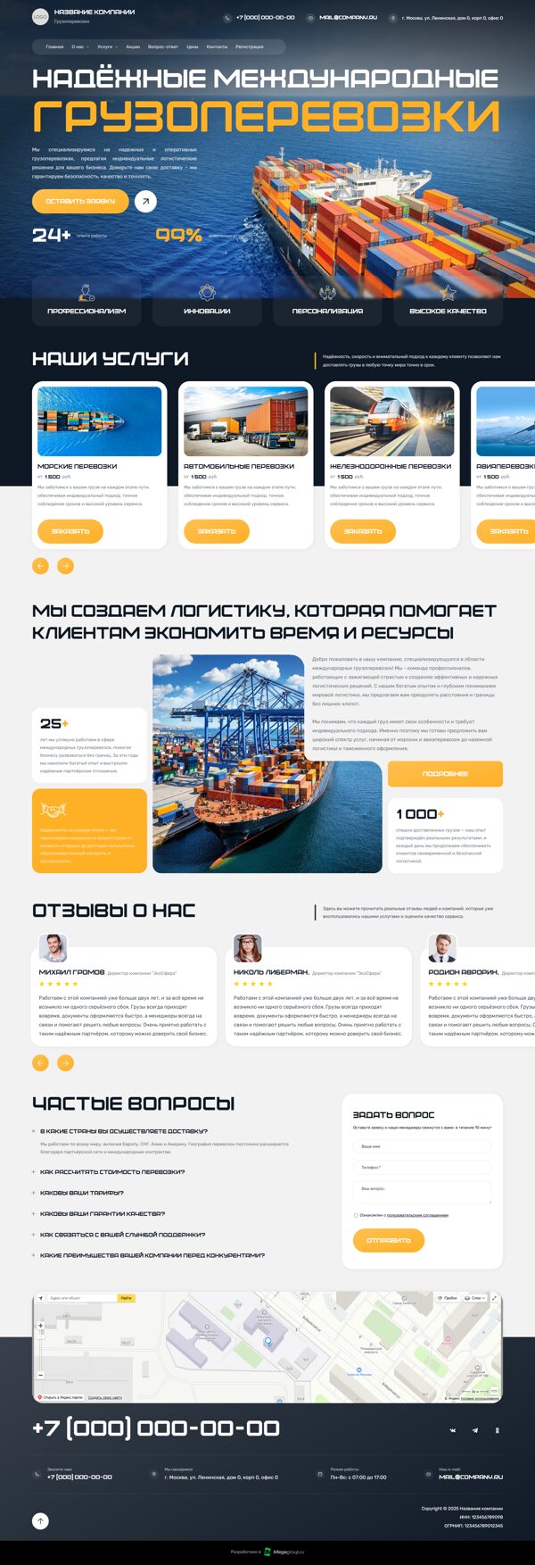 Дизайн № 102269