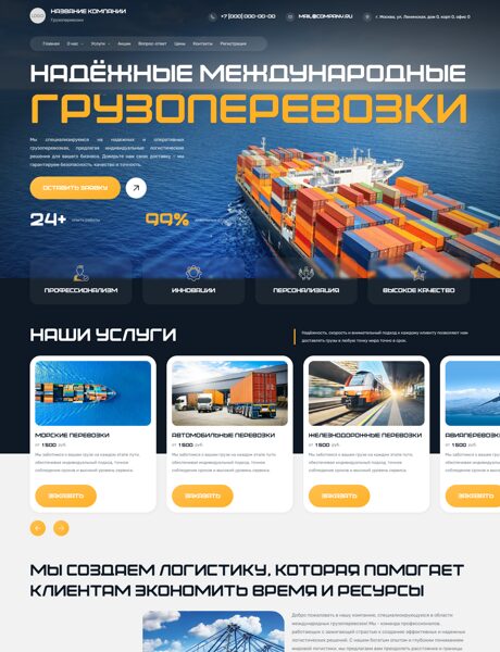 Дизайн № 102269