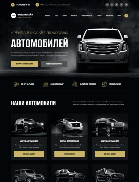 Дизайн № 102275