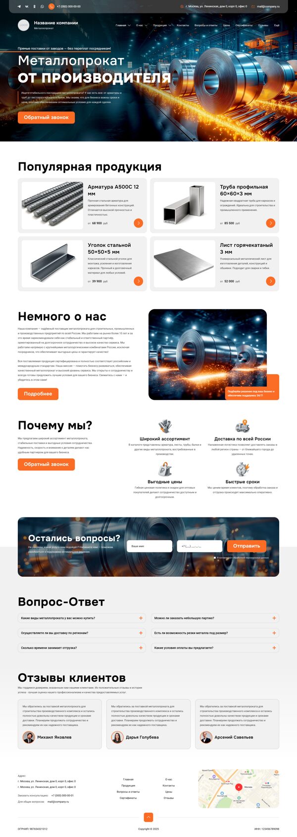 Дизайн № 102253