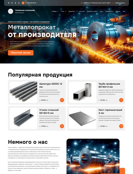 Дизайн № 102253