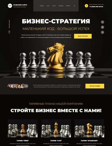 Дизайн № 102298