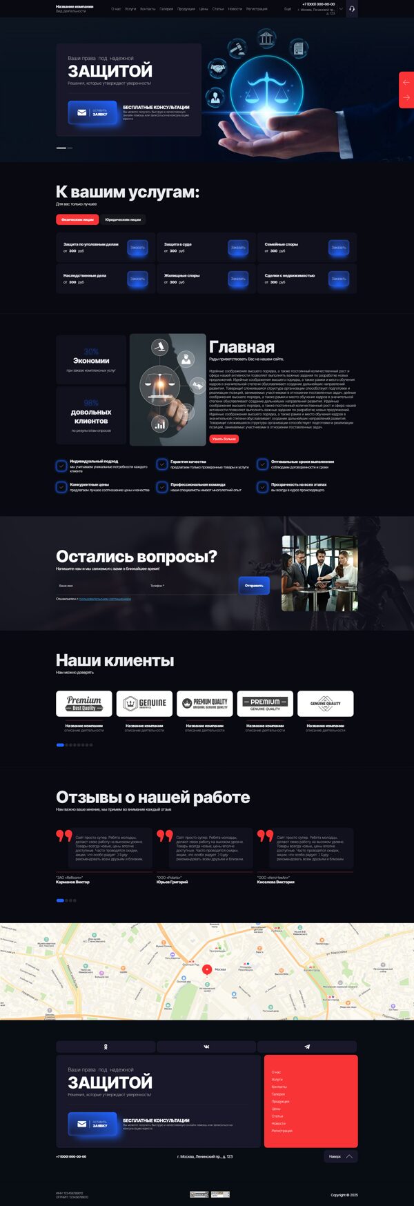 Дизайн № 102434