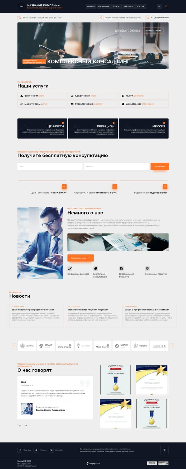 Дизайн № 102364