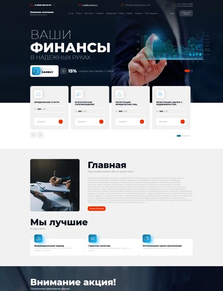 Дизайн № 102474
