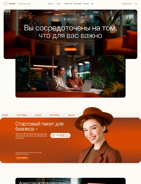 Дизайн № 102435