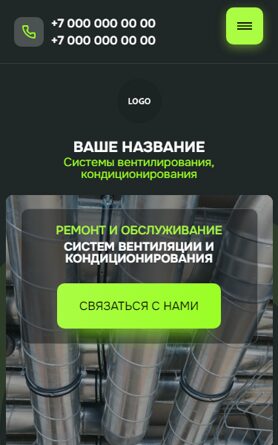 Мобильная версия дизайна № 102403