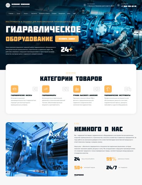 Дизайн № 102452