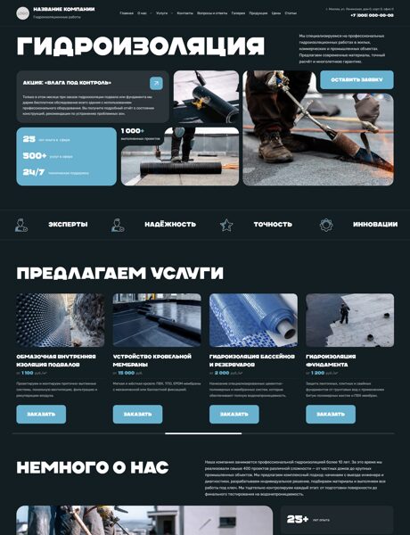 Дизайн № 102460