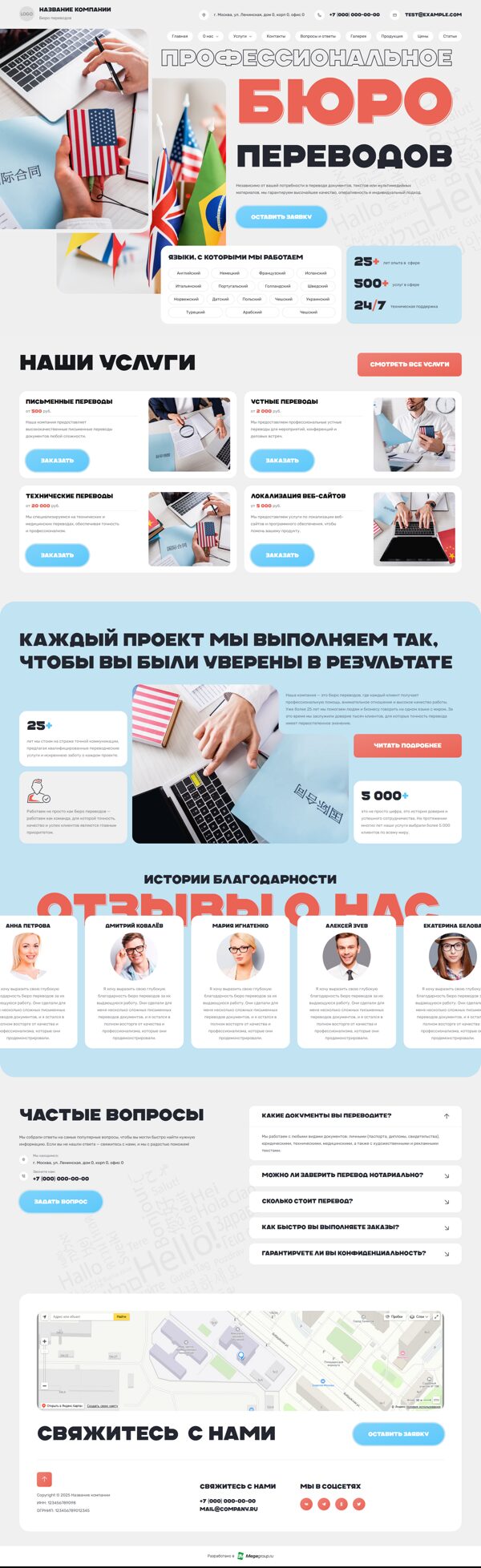 Дизайн № 102467