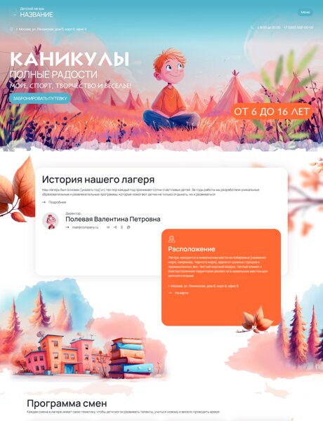 Дизайн № 102601