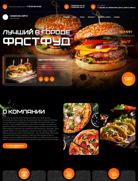 Дизайн № 102461