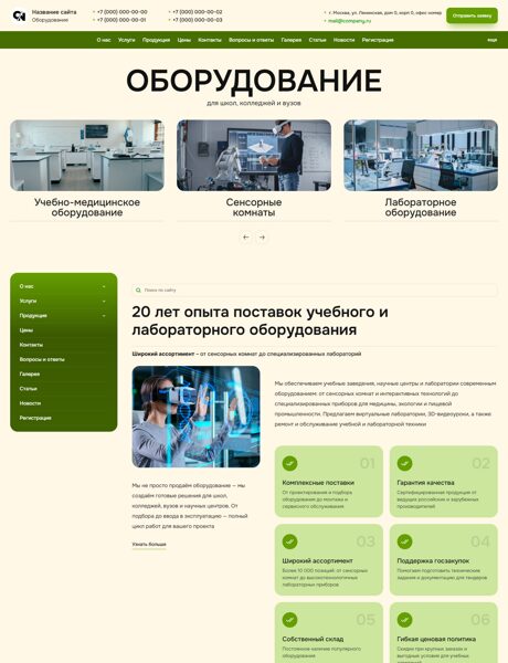 Дизайн № 102515