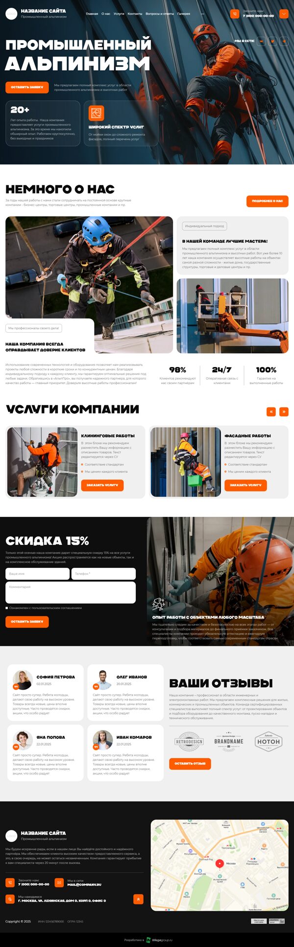 Дизайн № 102514