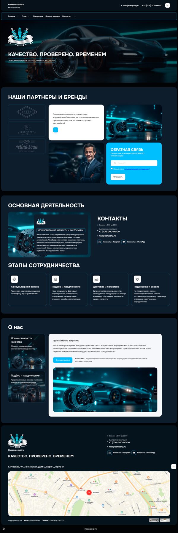 Дизайн № 102518