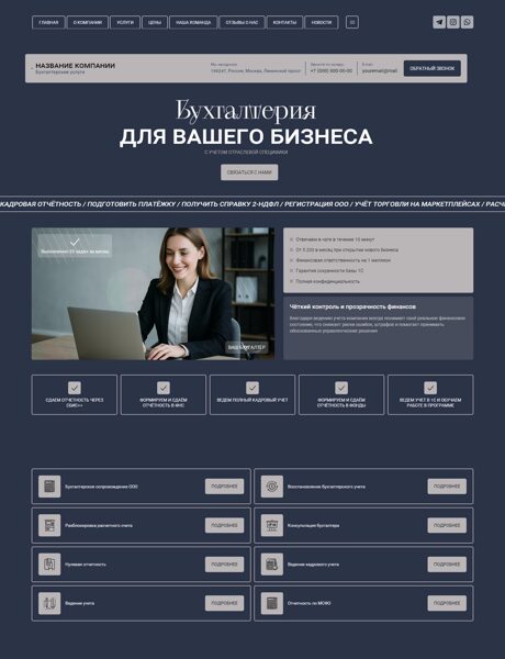 Дизайн № 102630