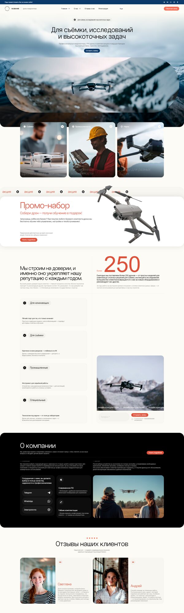 Дизайн № 102500