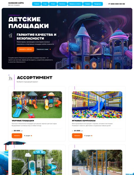 Дизайн № 102443