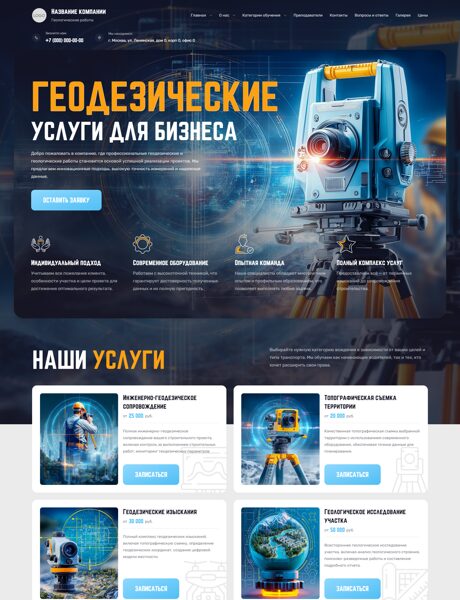 Дизайн № 102493